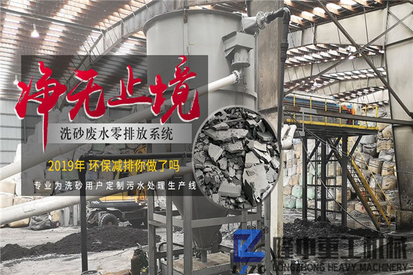 制砂尾礦處理：污泥壓濾機設備歷經(jīng)“萬千鍛打”終成型